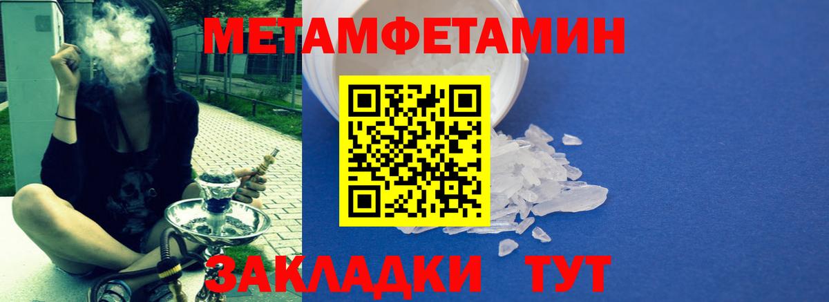 Амфетамин 97% Лесозаводск