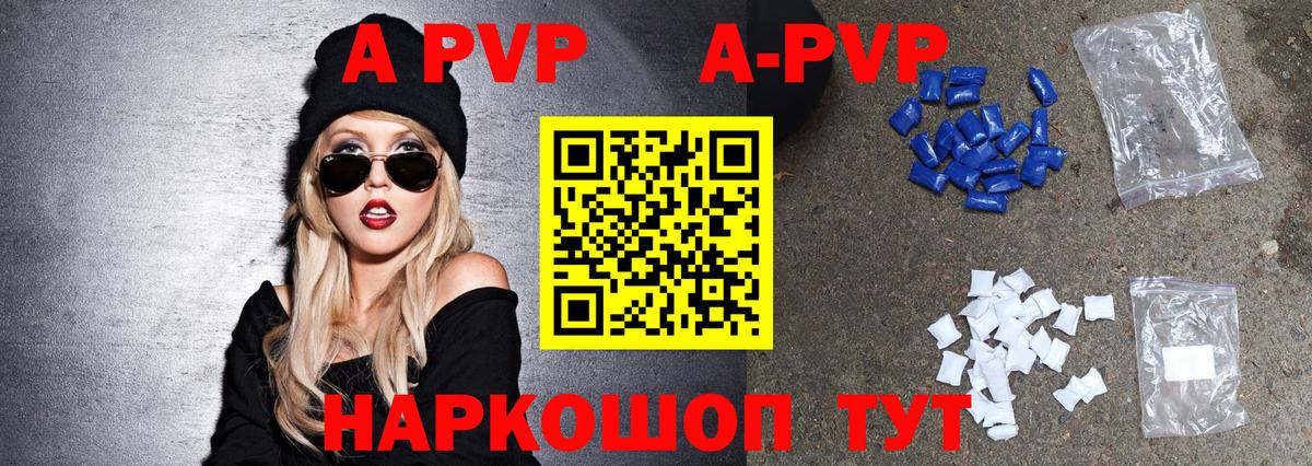 ГАШ  Лесозаводск  Меф МЯУ МЯУ   NBOMe  Вход с VPN  Лсд 25  КОКАИН  Конопля 
