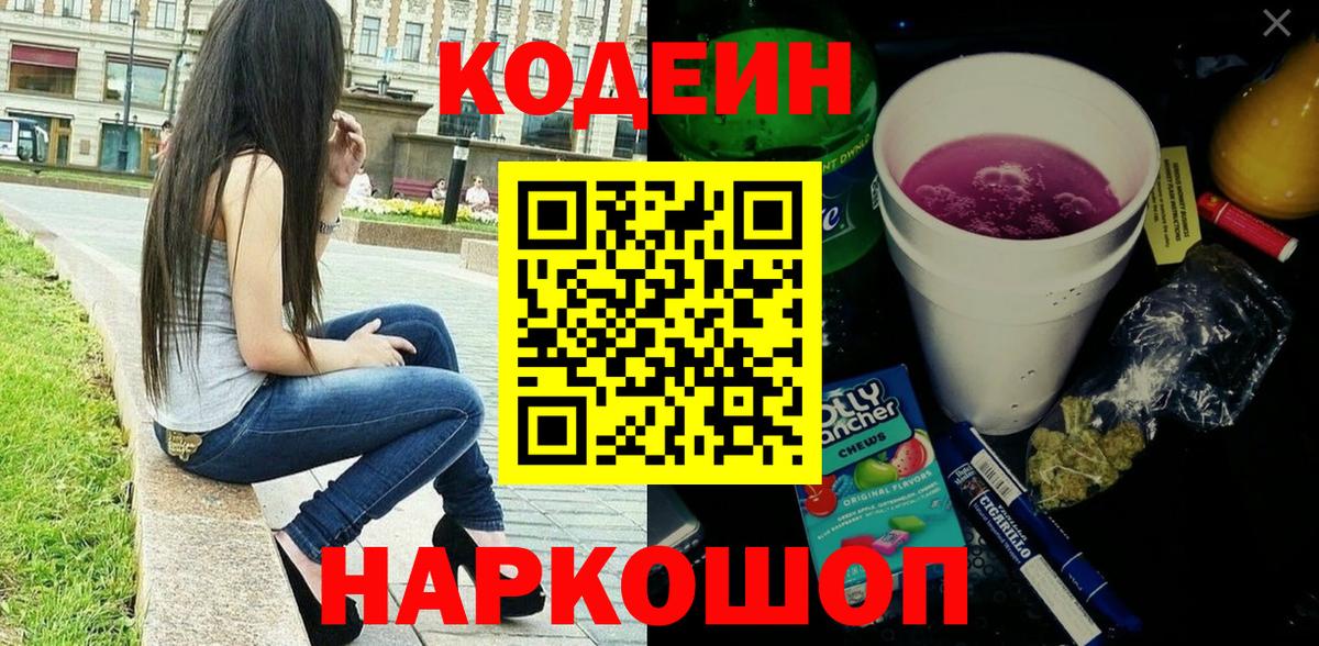 ГЕРОИН Лесозаводск