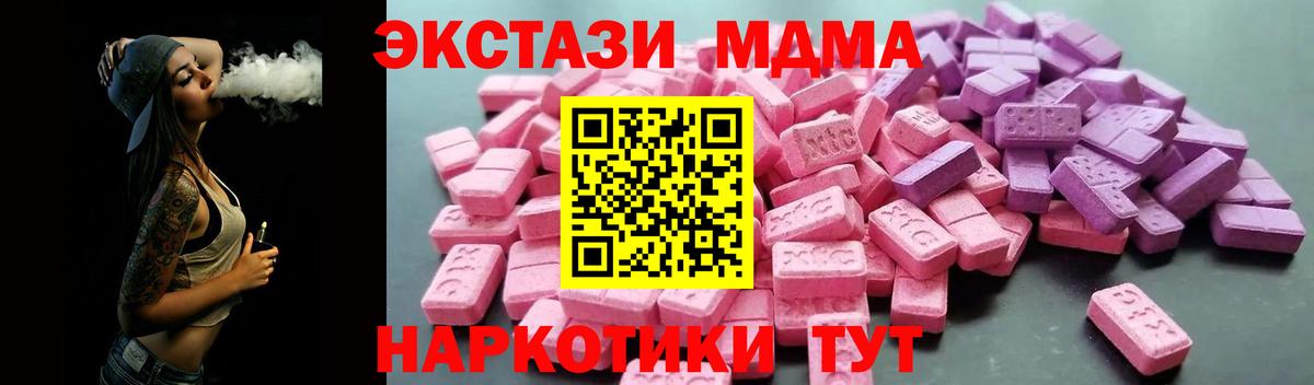 ЭКСТАЗИ  Ecstasy louis Vuitton  Вход с VPN  это наркотические препараты  Ecstasy Philipp Plein  Лесозаводск 