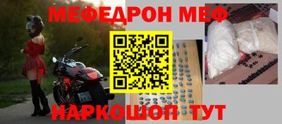 spice Донецк