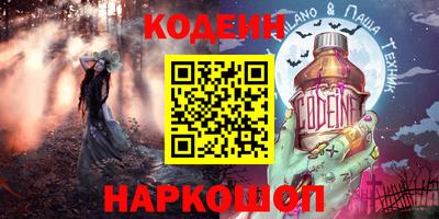 кокаин перу Жуковский