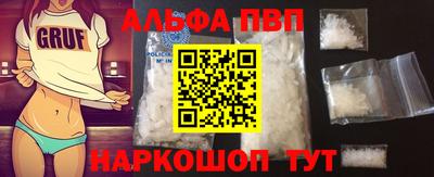 spice Донецк