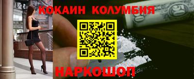 spice Донецк