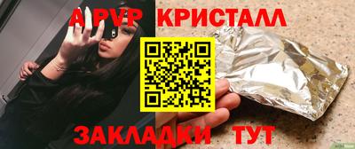jwh Донской