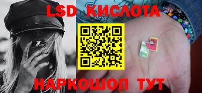 spice Донецк