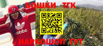 spice Донецк