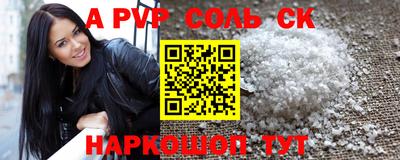 jwh Донской