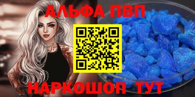 spice Донецк