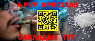 кокаин премиум Заводоуковск