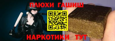 прущая мука Дубна