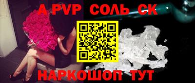 jwh Донской
