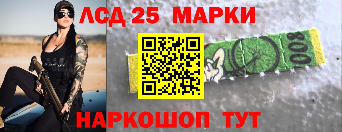Лсд 25 экстази ecstasy Лесозаводск