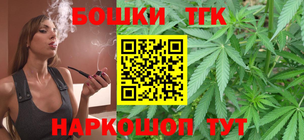 Марихуана OG Kush Лесозаводск