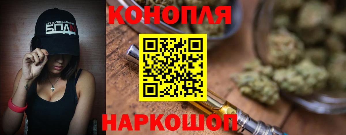 Марихуана конопля  Вход с VPN  Каннабис White Widow  Марихуана сатива  Лесозаводск 